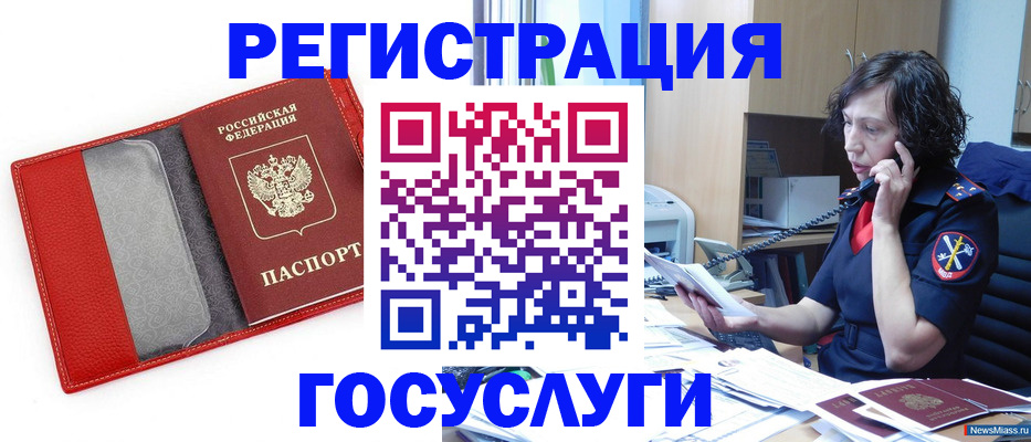 найти адрес прописки в Кореновске