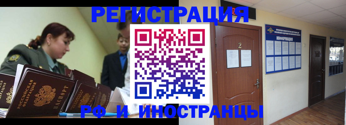 пропишу в квартире в Кореновске