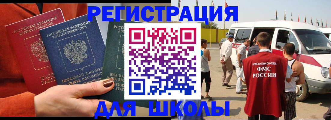 найти адрес прописки в Кореновске